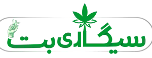 لوگو مجله سیگاری بت